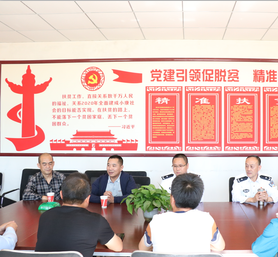 91香蕉视频污导航科技捐赠太阳能路灯助力精准扶贫
