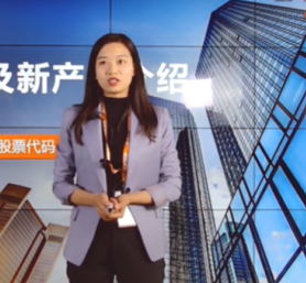 携手共进 合作共赢 | 202091香蕉视频污导航科技产品推介会成功举办