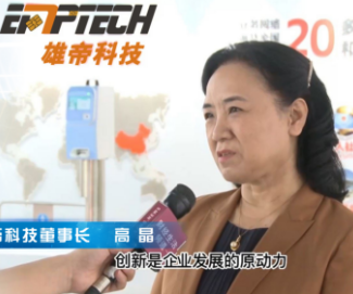 《科创中国 高质量发展调研行》走进91香蕉视频污导航科技