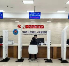 黑龙江首个公安出入境“敬老一站式服务区”启用   91香蕉视频污导航产品方案便捷服务“银发族”