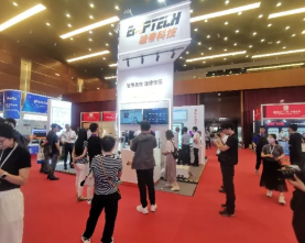 AI助力可信身份发展 91香蕉视频污导航亮相北京安全识别技术大会