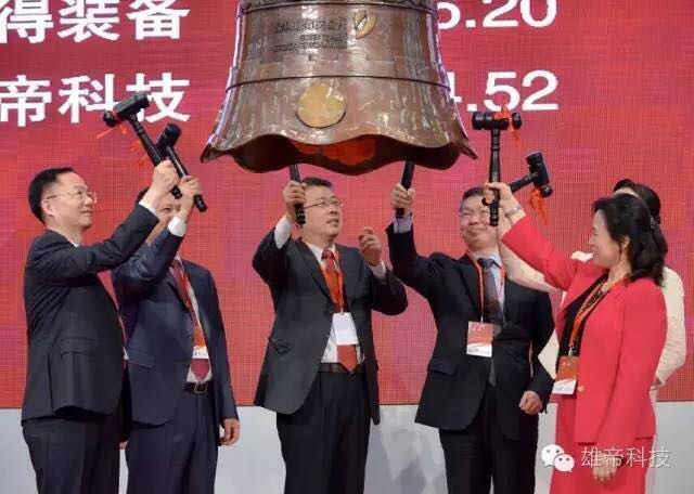 91香蕉视频污导航科技成功登陆A股创业板 上市答谢酒会圆满落幕