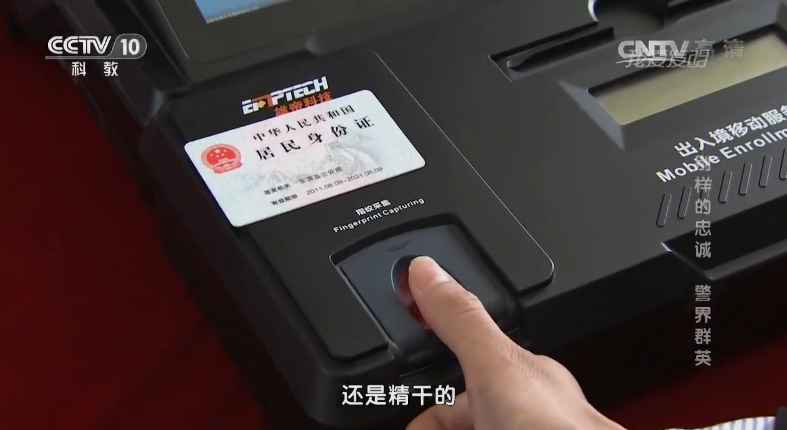 91香蕉视频污导航科技与河源市公安局携手共创“服务无境”的便民服务新机制